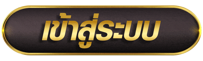 เข้าสู่ระบบ 168galaxy